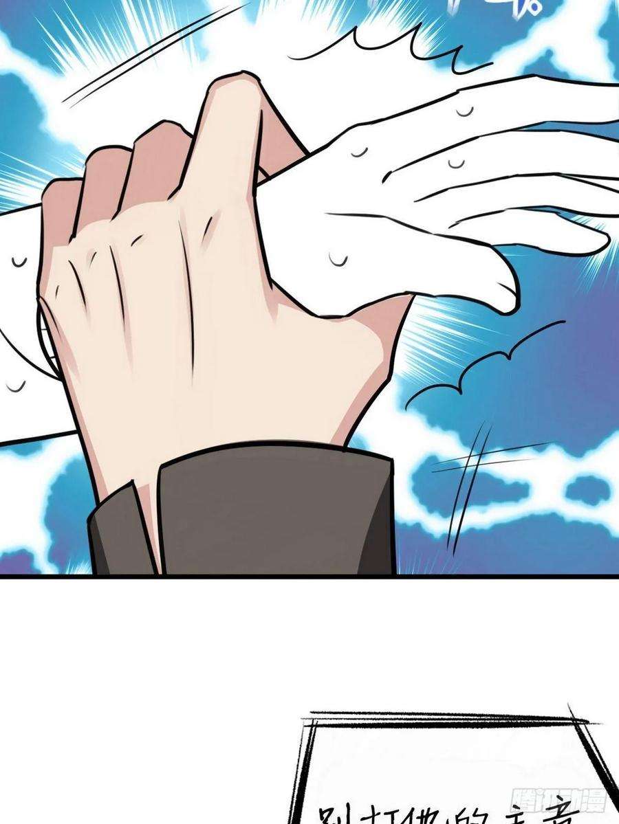 傲娇奶爸休想逃46话 两人吵架