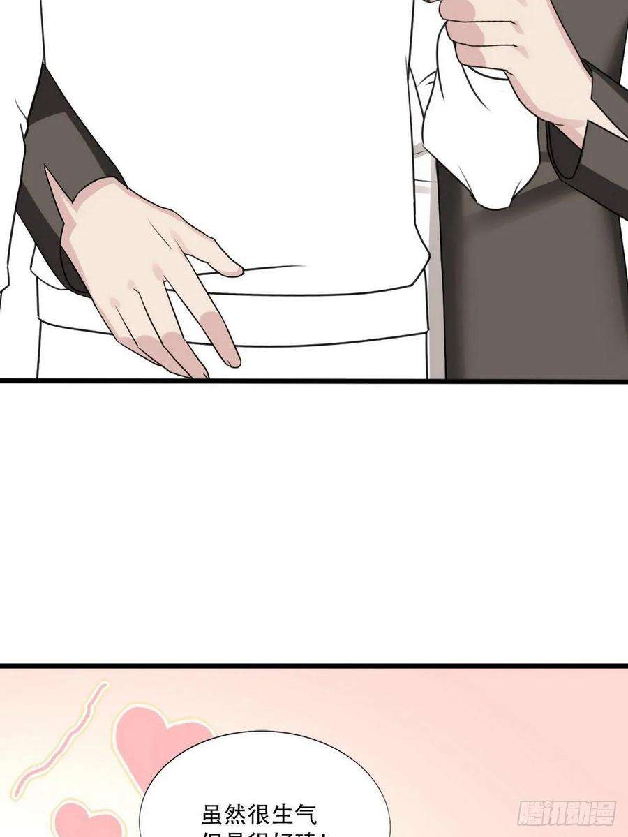 傲娇奶爸休想逃46话 两人吵架