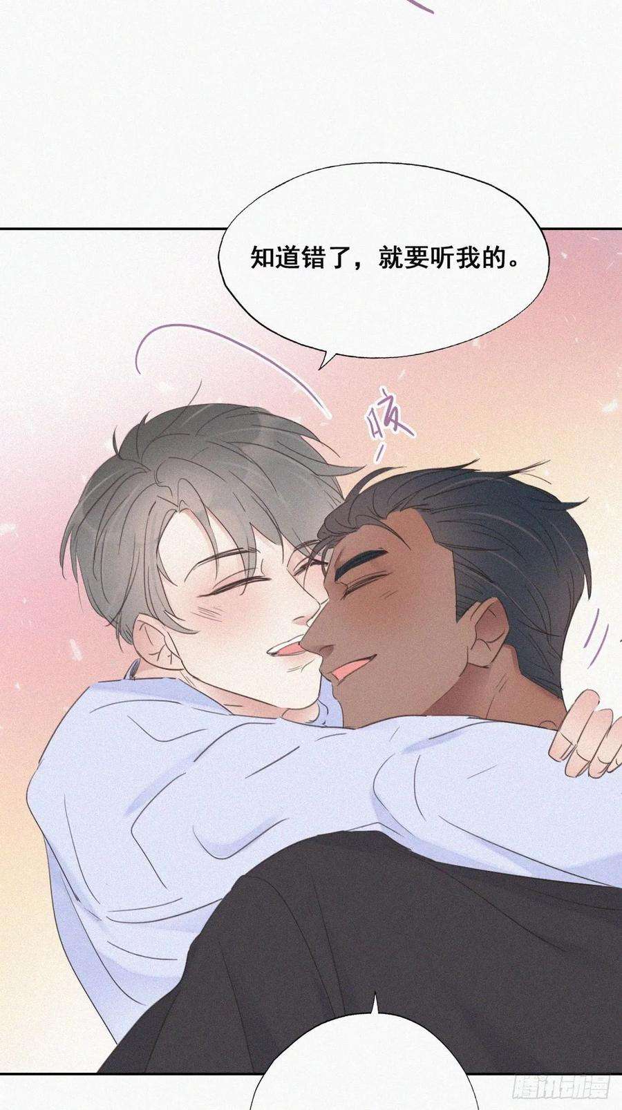 傲娇奶爸休想逃47话 联手虐渣