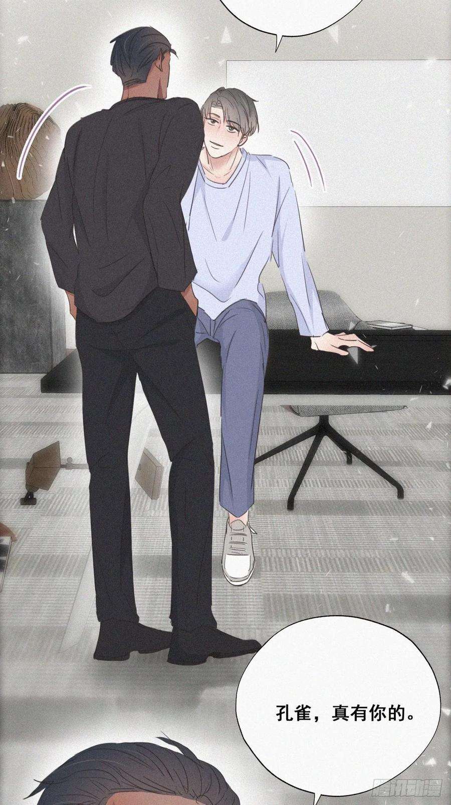 傲娇奶爸休想逃47话 联手虐渣