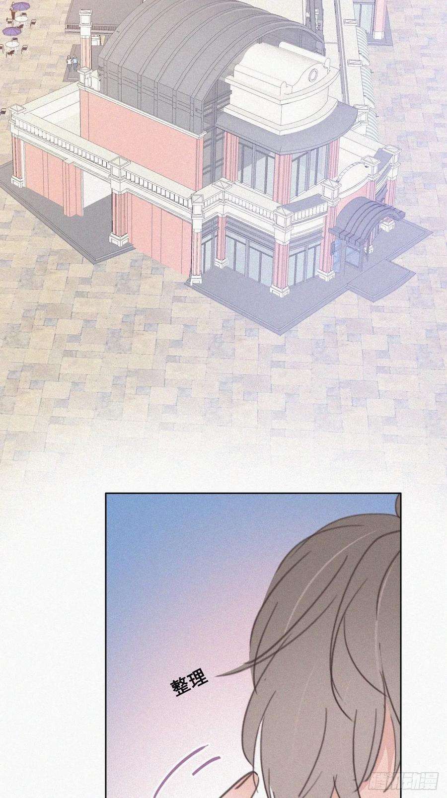 傲娇奶爸休想逃47话 联手虐渣