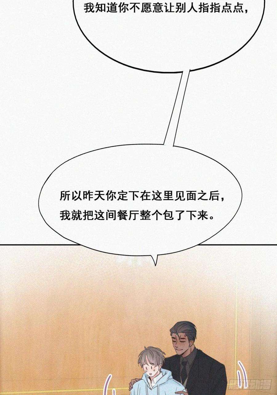 傲娇奶爸休想逃47话 联手虐渣