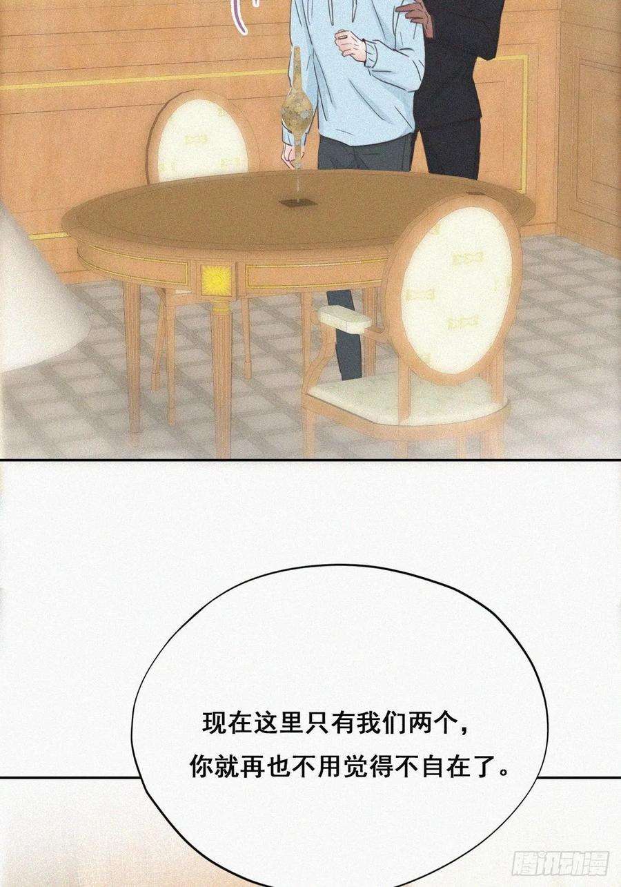 傲娇奶爸休想逃47话 联手虐渣