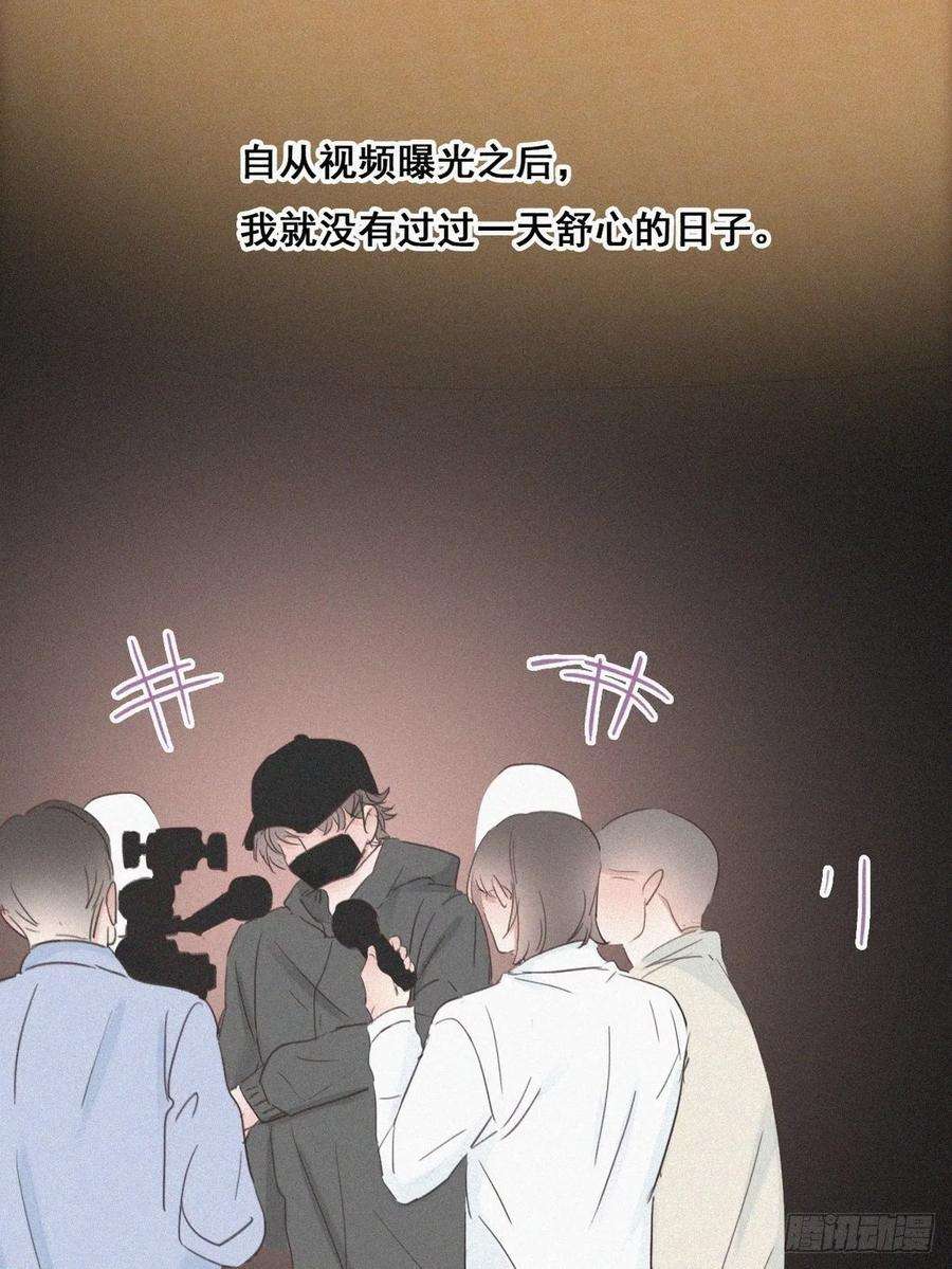 傲娇奶爸休想逃47话 联手虐渣