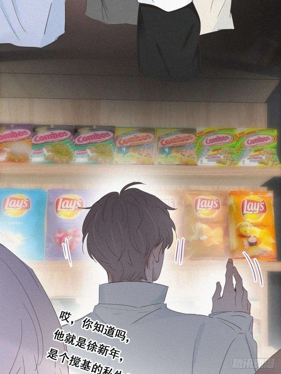 傲娇奶爸休想逃47话 联手虐渣