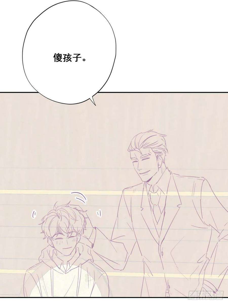 傲娇奶爸休想逃47话 联手虐渣