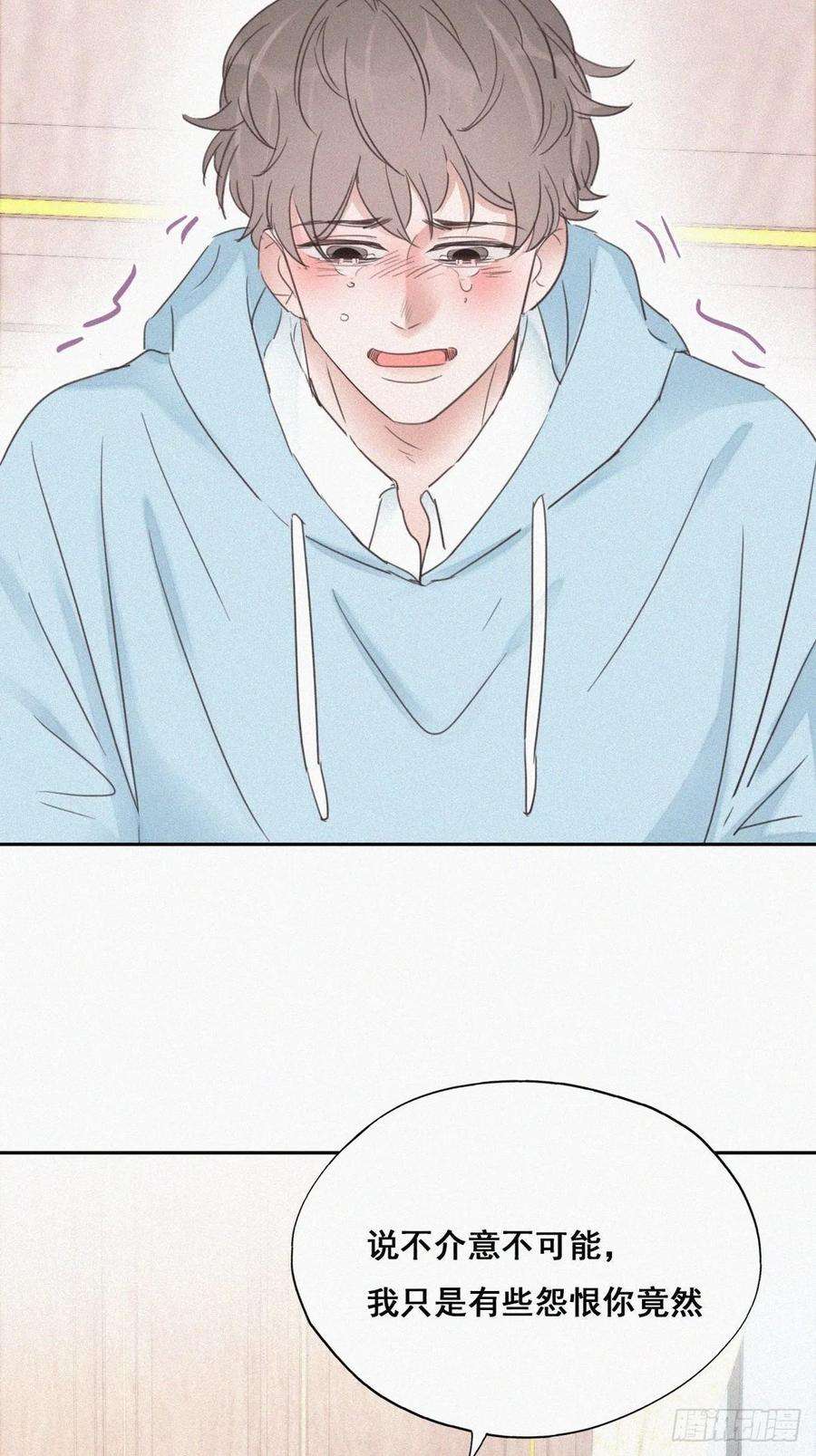 傲娇奶爸休想逃48话 茶艺大赏