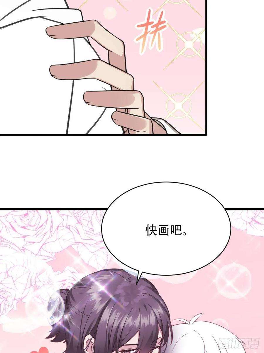 傲娇奶爸休想逃48话 茶艺大赏