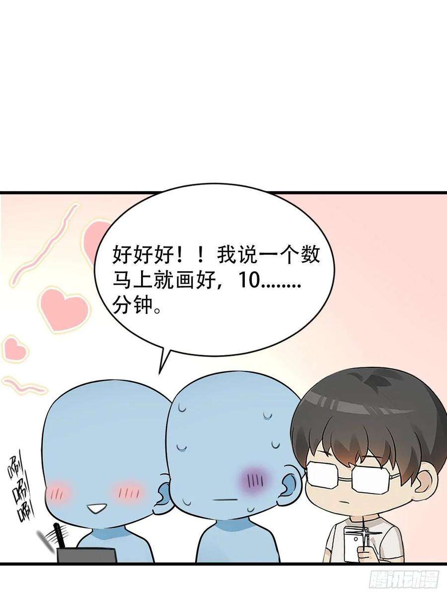 傲娇奶爸休想逃48话 茶艺大赏