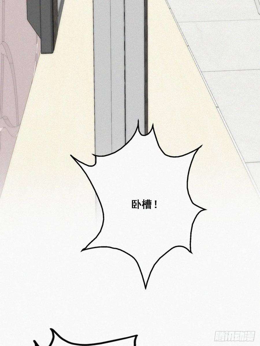 傲娇奶爸休想逃49话 搞垮董锋