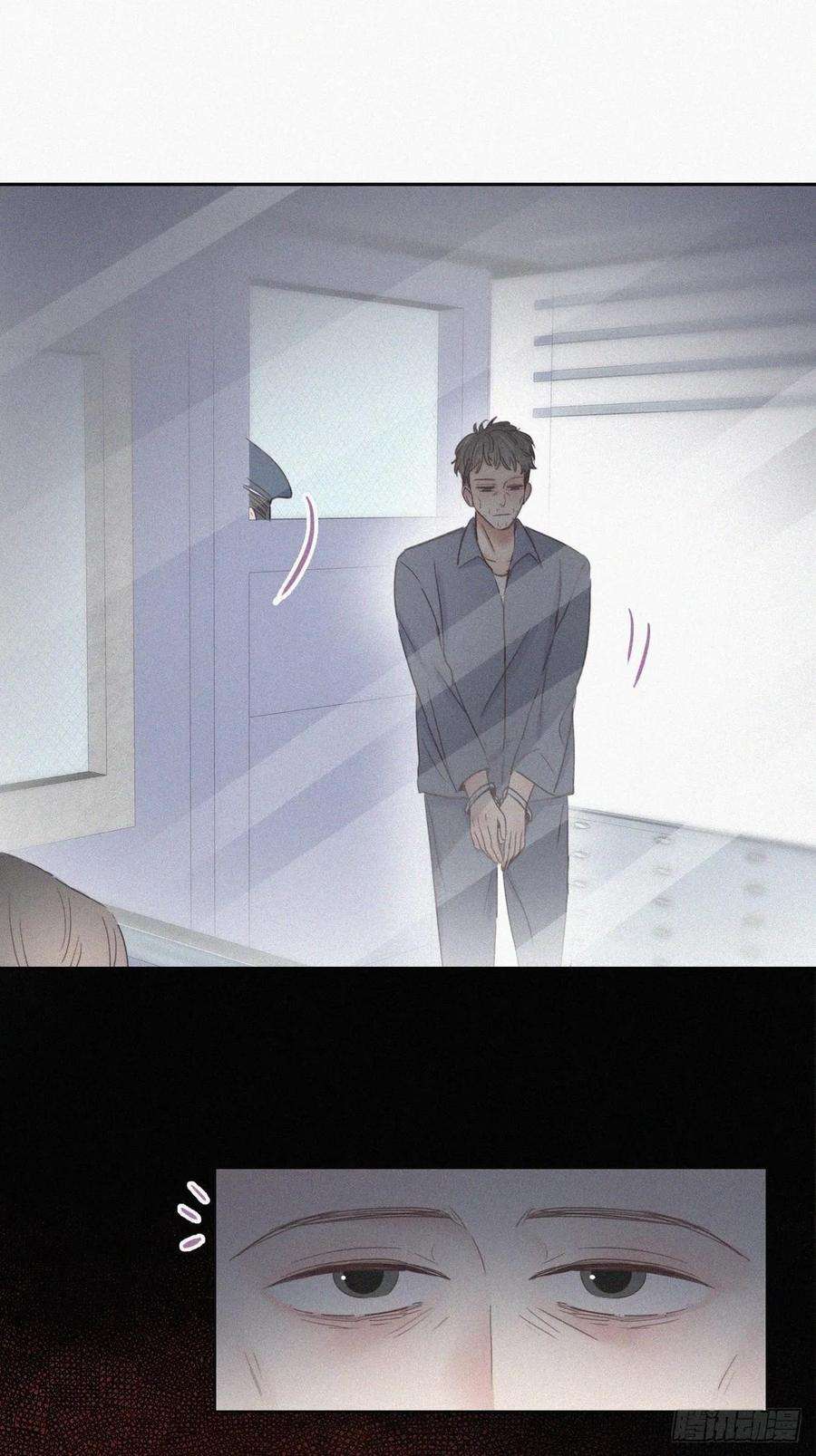 傲娇奶爸休想逃50话 爷爷的手机