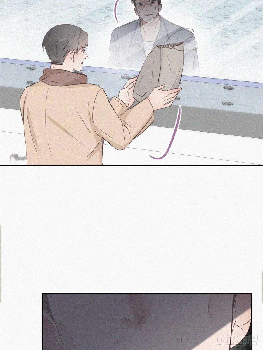 傲娇奶爸休想逃50话 爷爷的手机