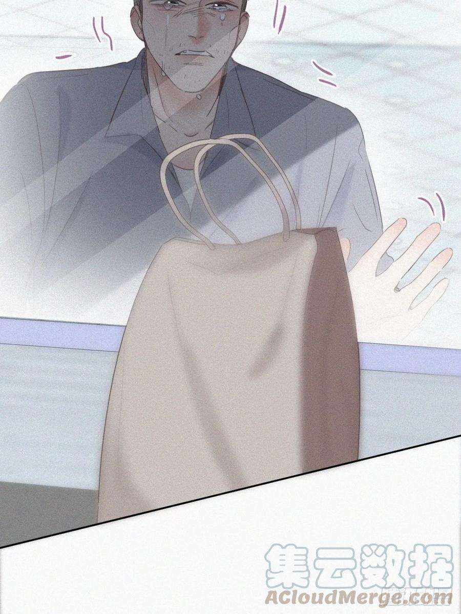 傲娇奶爸休想逃50话 爷爷的手机