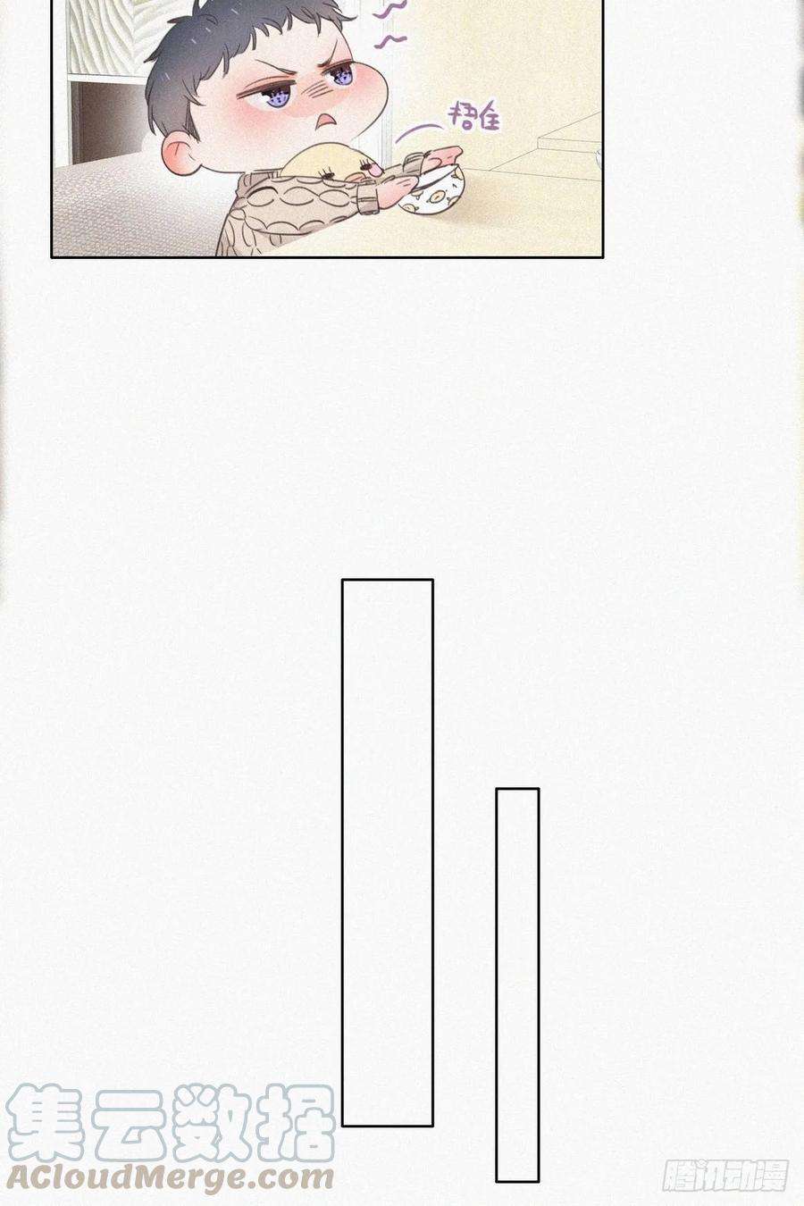 傲娇奶爸休想逃50话 爷爷的手机