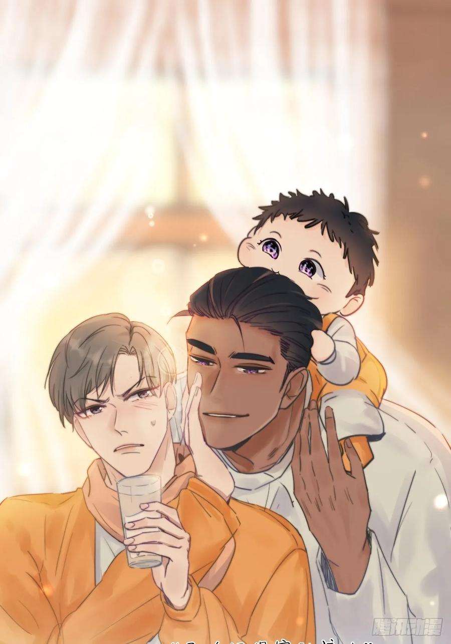 傲娇奶爸休想逃51话 打情骂俏