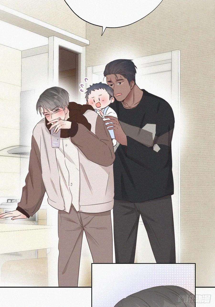 傲娇奶爸休想逃51话 打情骂俏