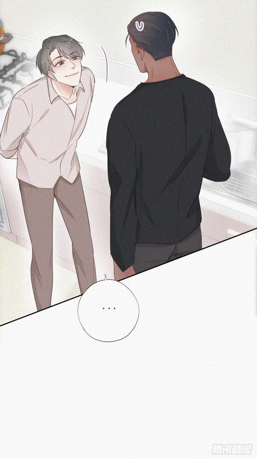 傲娇奶爸休想逃51话 打情骂俏