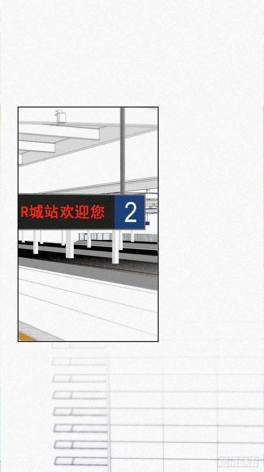 傲娇奶爸休想逃53话 逃难的蜜月