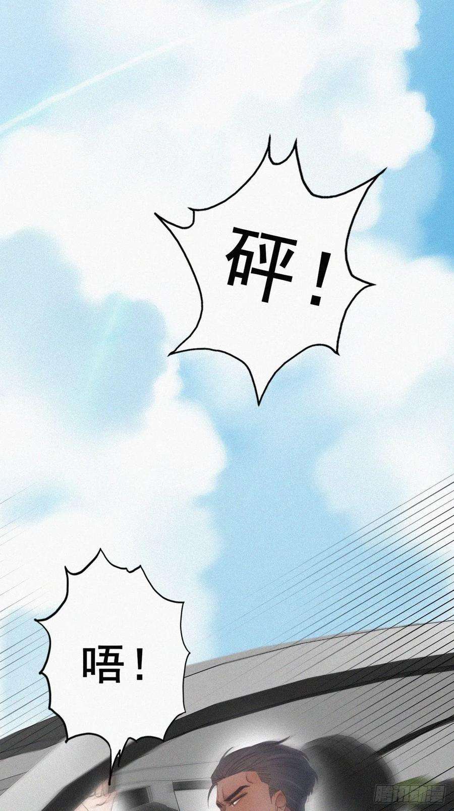 傲娇奶爸休想逃54话 丛林逃生