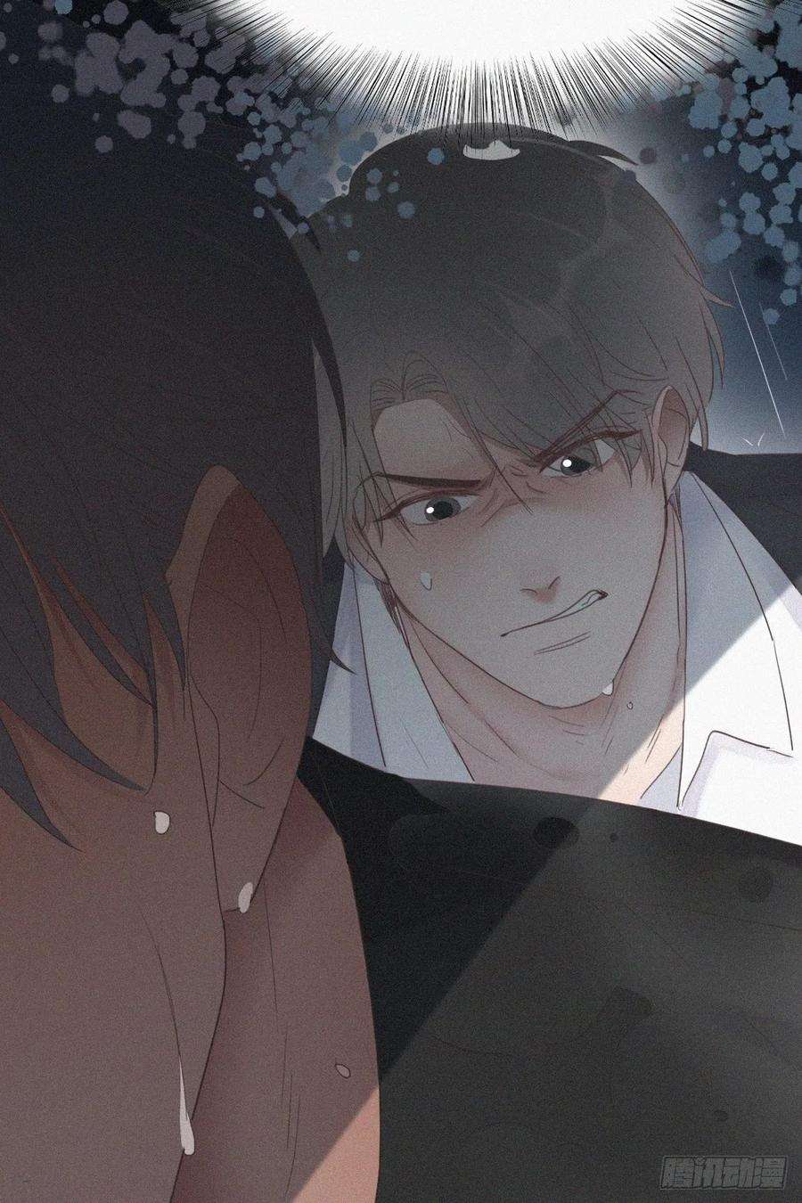 傲娇奶爸休想逃54话 丛林逃生