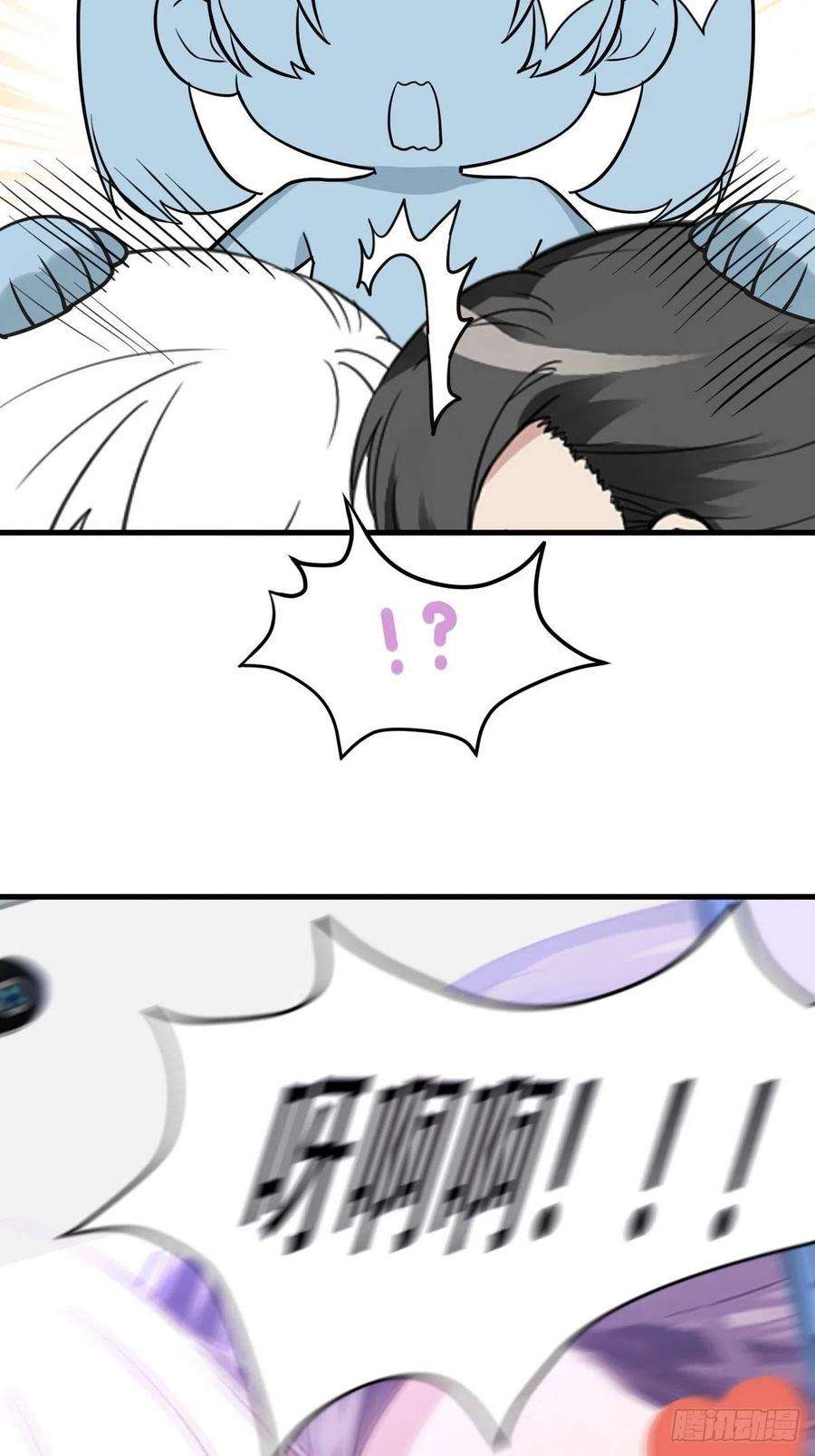 傲娇奶爸休想逃54话 丛林逃生