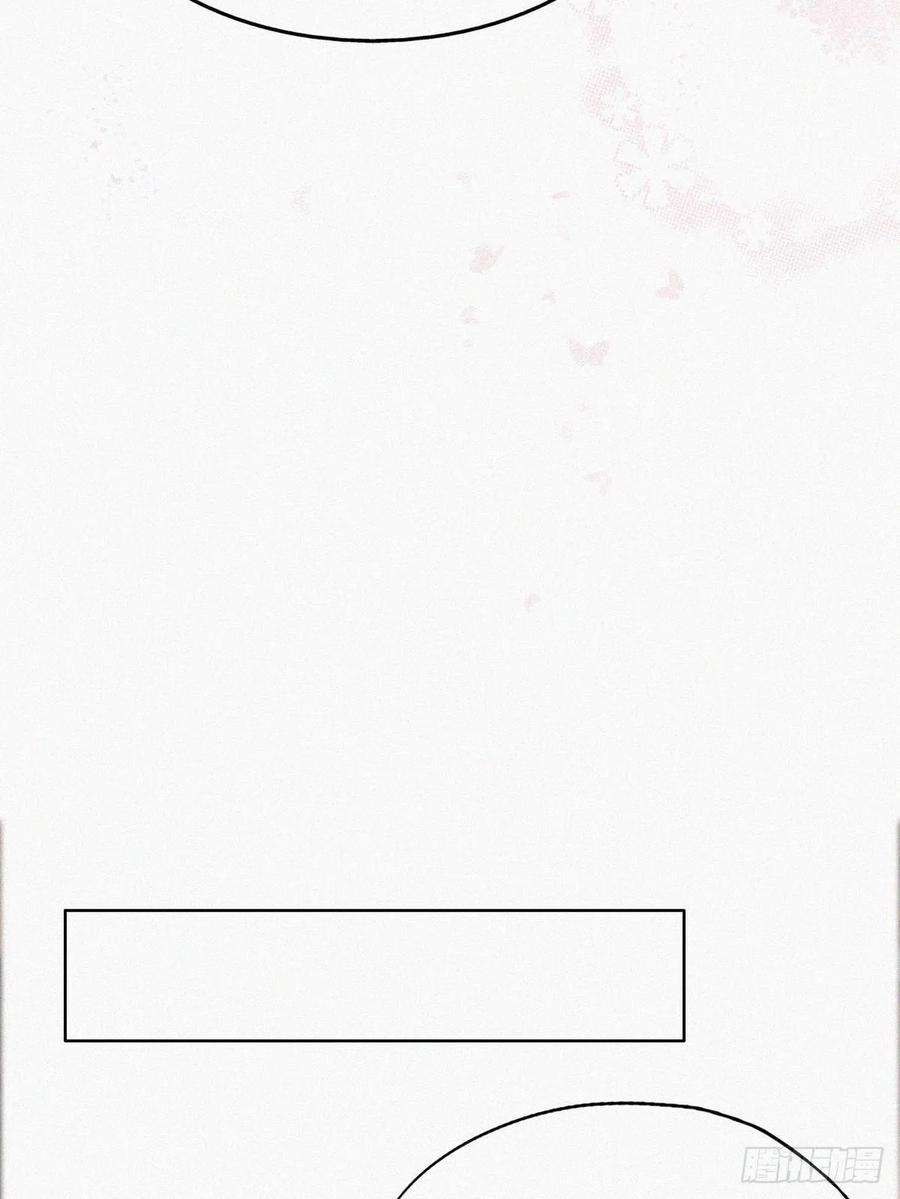 傲娇奶爸休想逃55话 新房过夜
