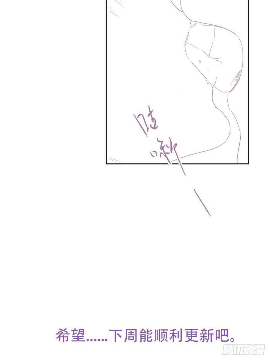 傲娇奶爸休想逃55话 新房过夜