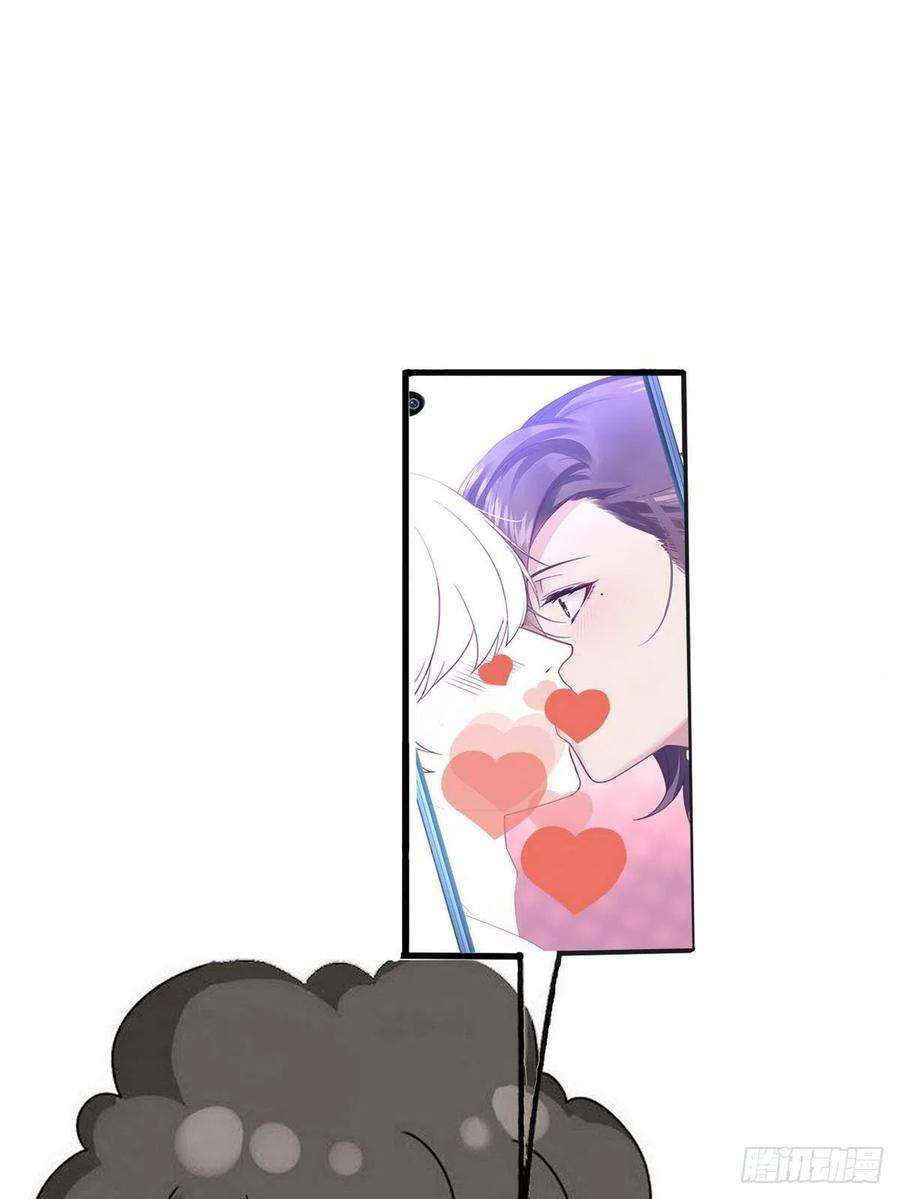 傲娇奶爸休想逃55话 新房过夜