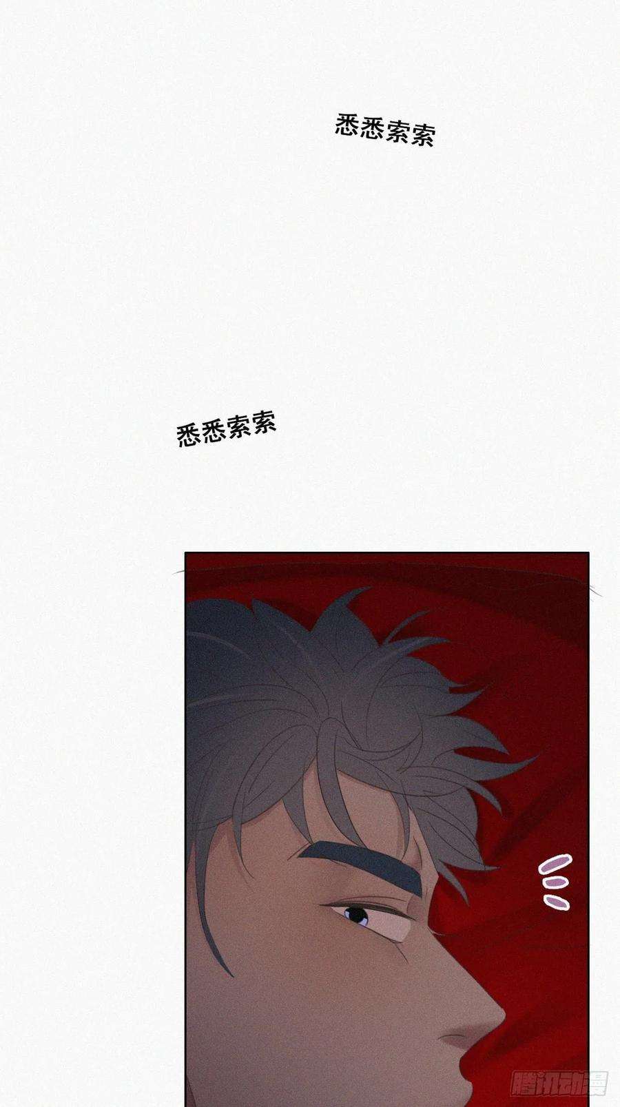 傲娇奶爸休想逃56话 一起打地铺