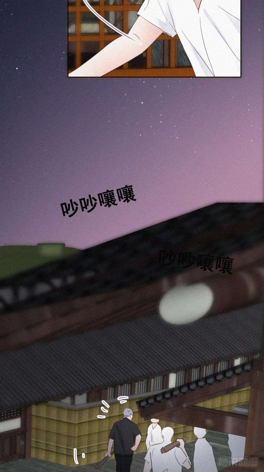 傲娇奶爸休想逃57话 瞿城生病