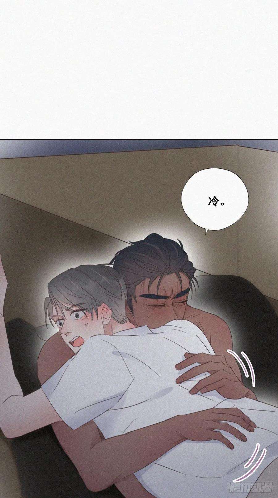 傲娇奶爸休想逃58话 险些被抓