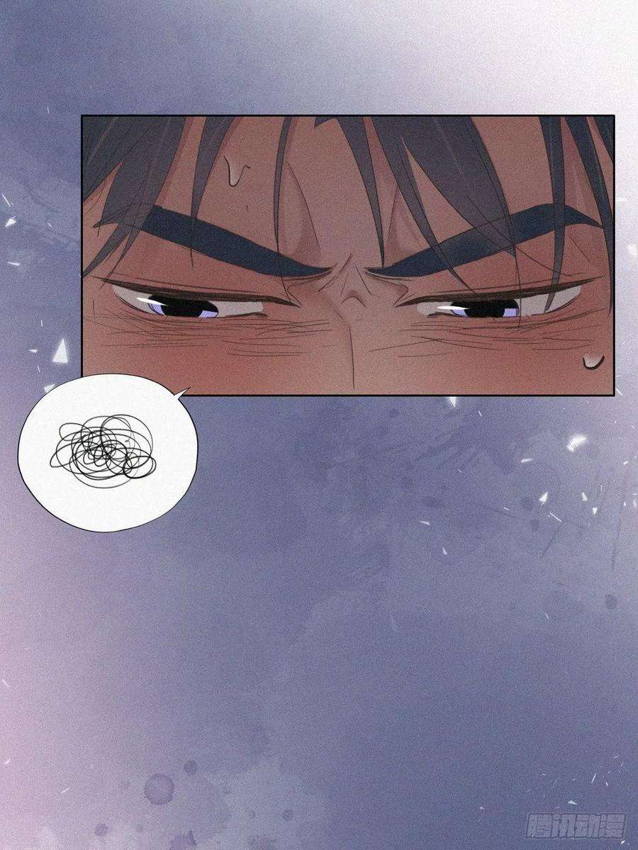 傲娇奶爸休想逃59话 亲密无间