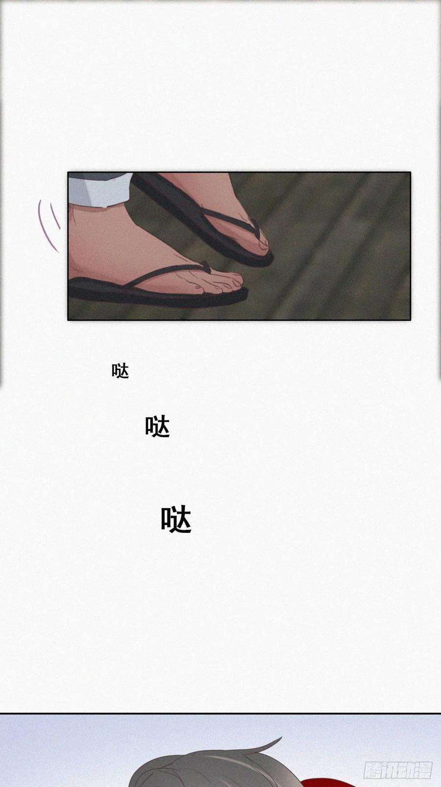 傲娇奶爸休想逃59话 亲密无间