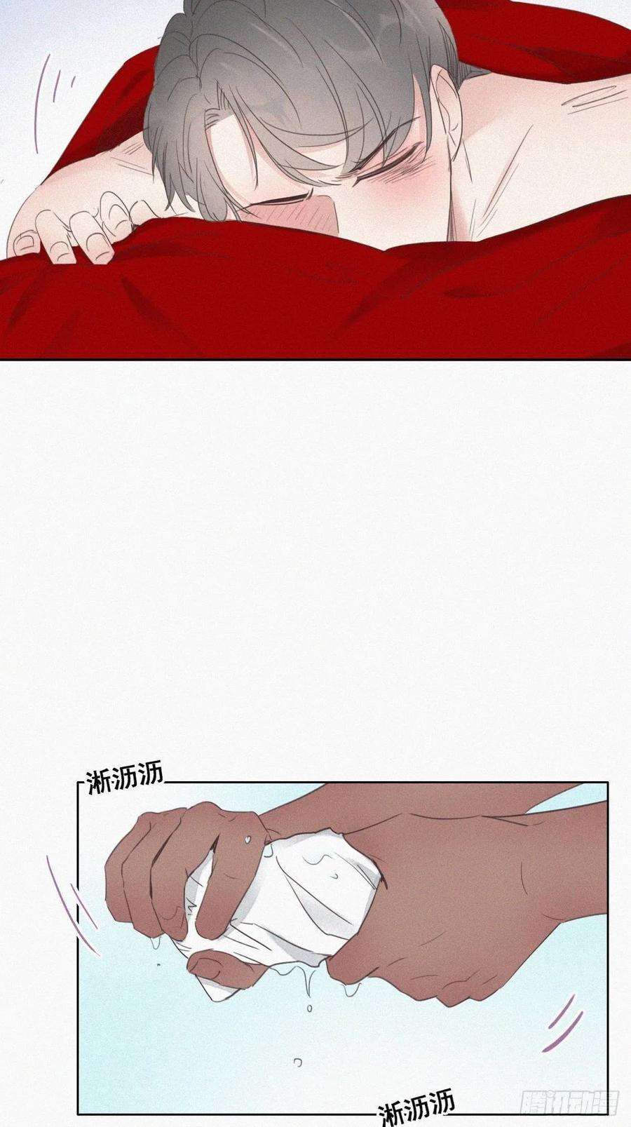 傲娇奶爸休想逃59话 亲密无间