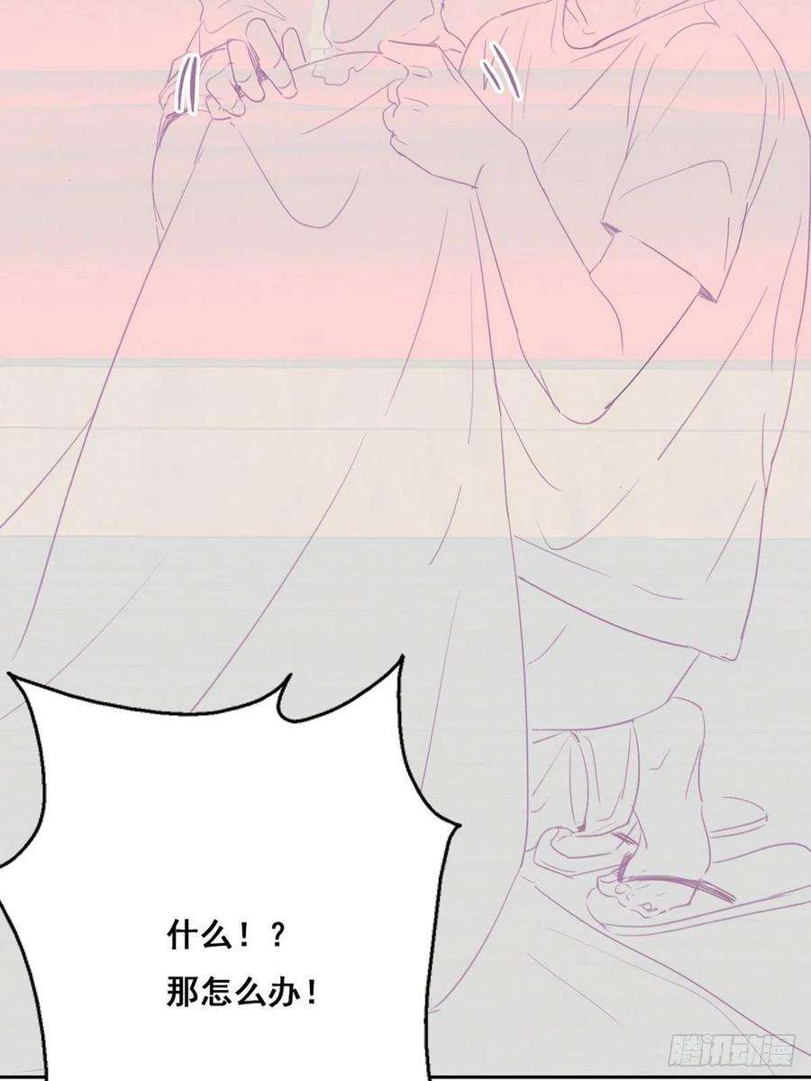 傲娇奶爸休想逃59话 亲密无间