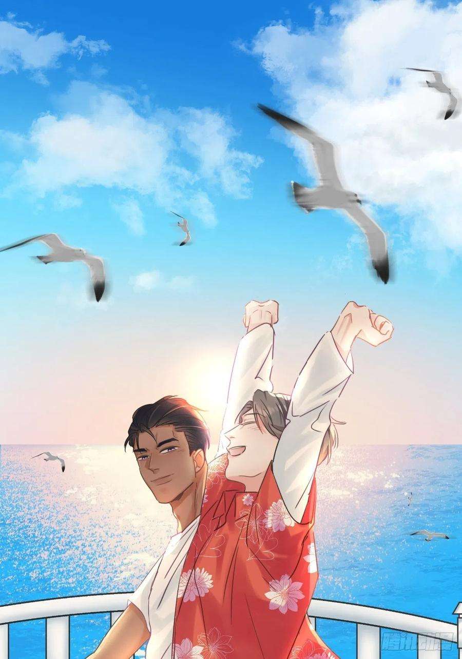 傲娇奶爸休想逃60话 辞年的邀请