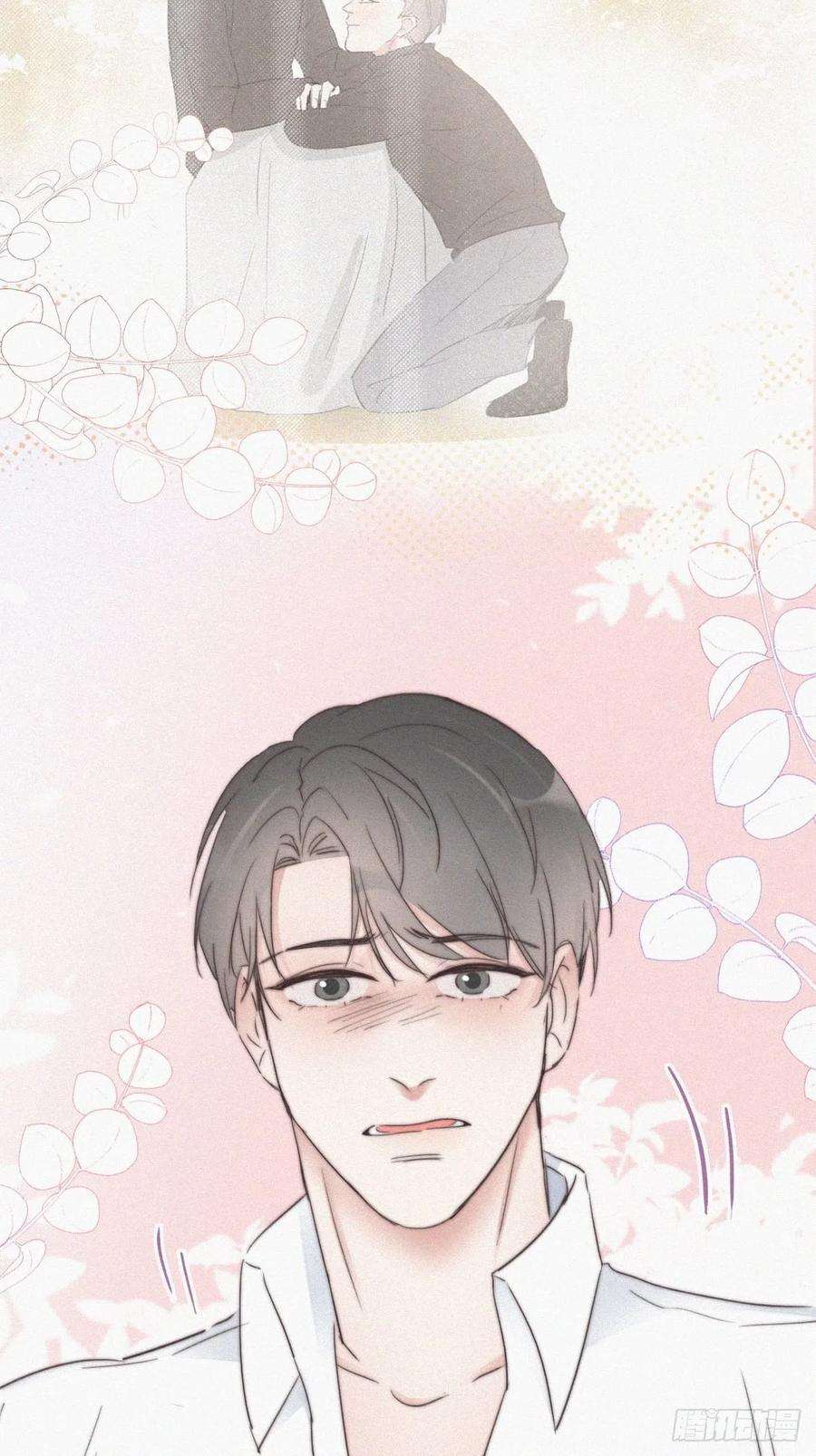 傲娇奶爸休想逃60话 辞年的邀请