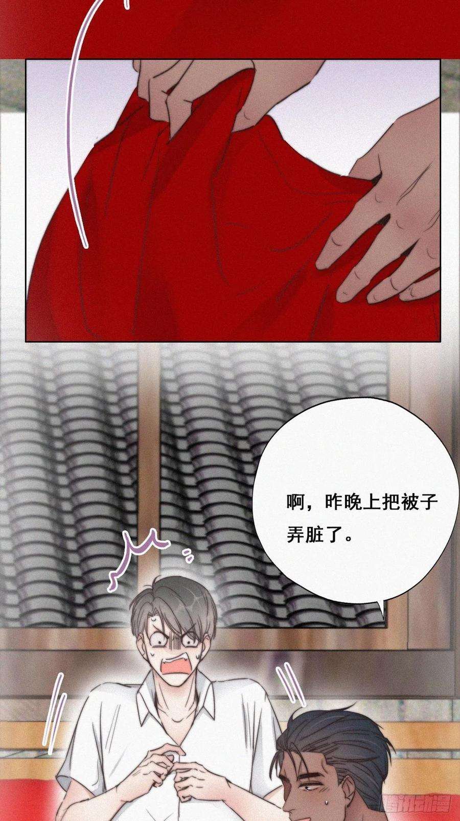 傲娇奶爸休想逃60话 辞年的邀请