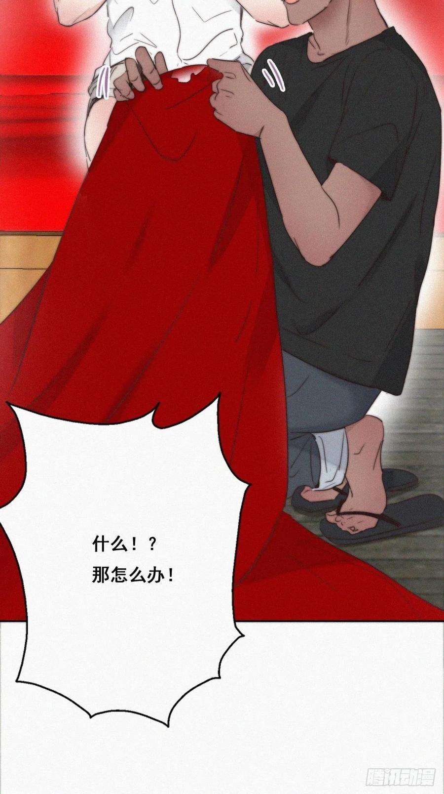 傲娇奶爸休想逃60话 辞年的邀请