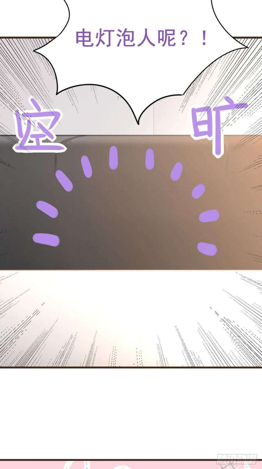 傲娇奶爸休想逃60话 辞年的邀请