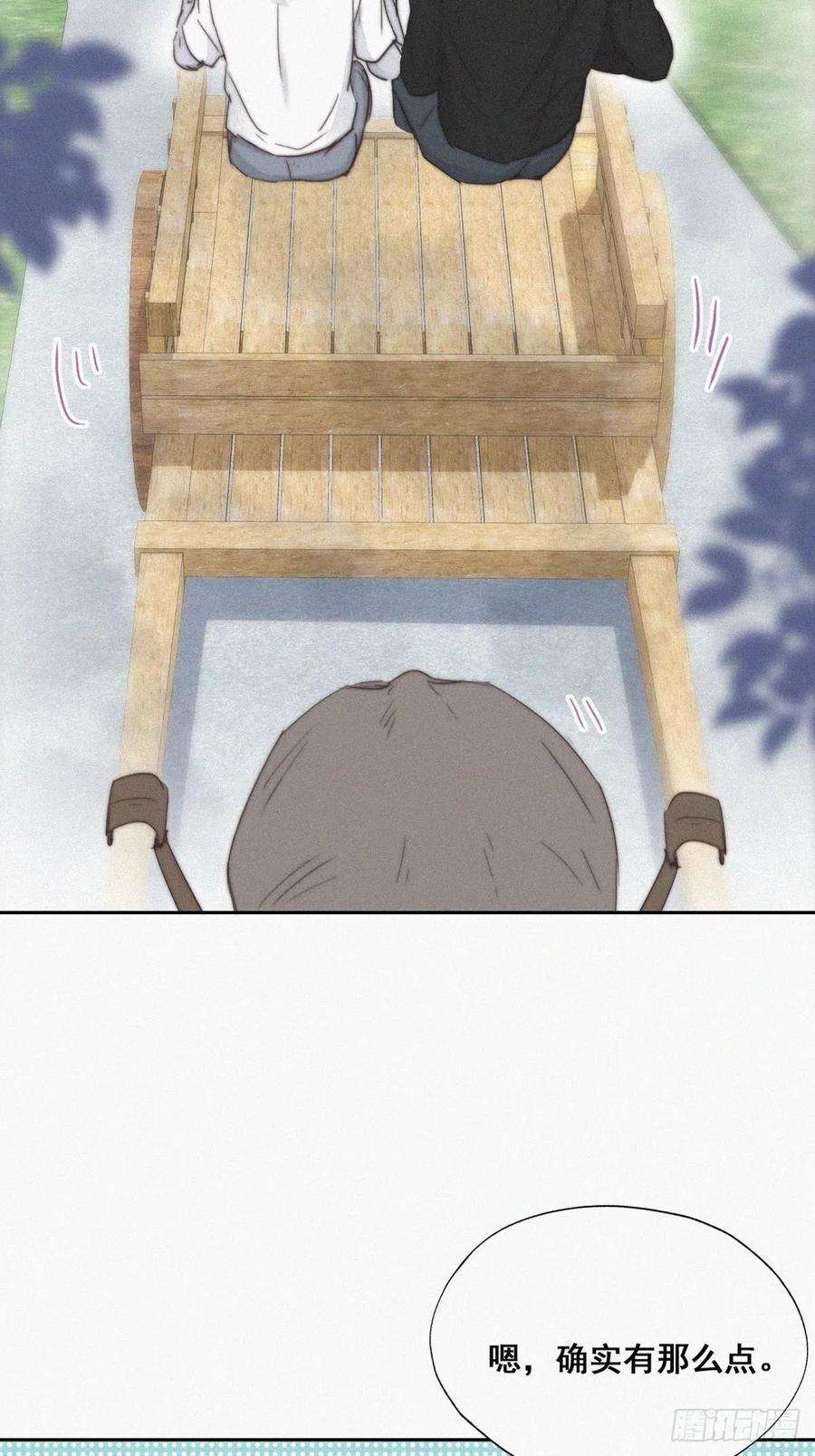 傲娇奶爸休想逃61话 墓园扫墓