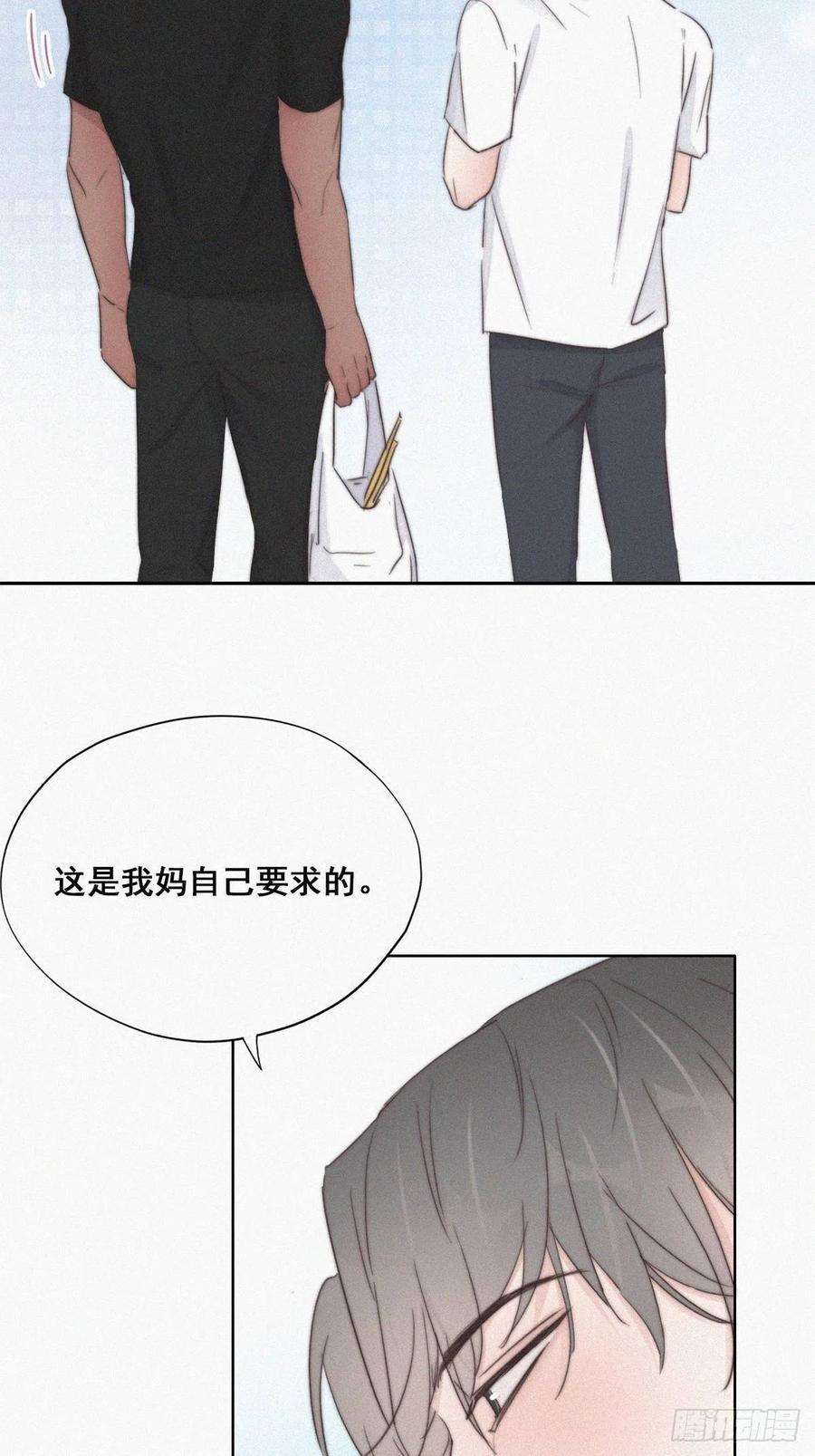 傲娇奶爸休想逃61话 墓园扫墓