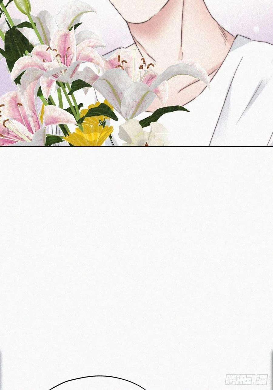 傲娇奶爸休想逃61话 墓园扫墓