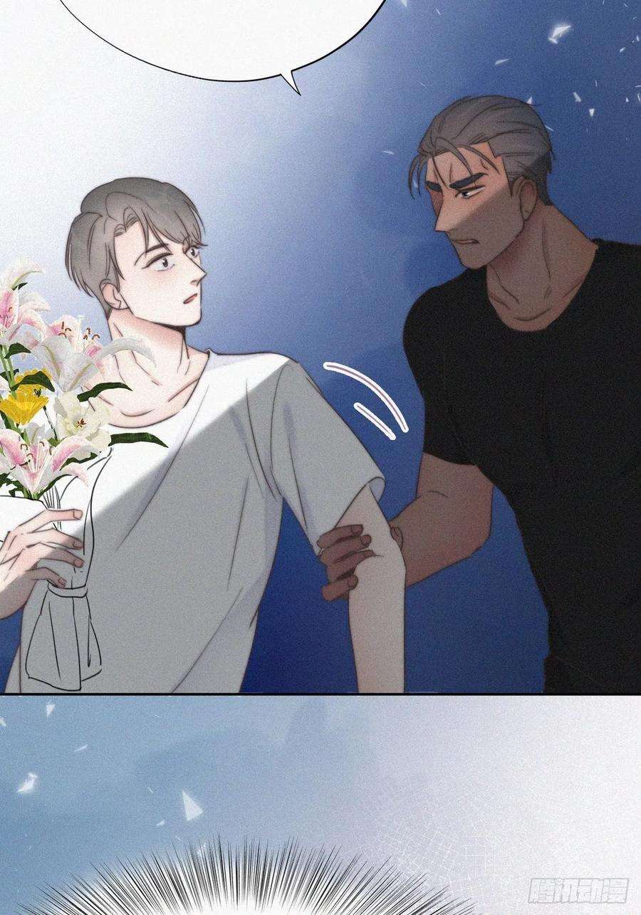 傲娇奶爸休想逃62话 瞿城初见岳母