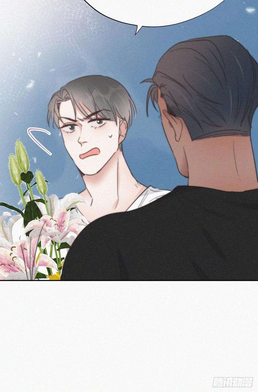 傲娇奶爸休想逃62话 瞿城初见岳母