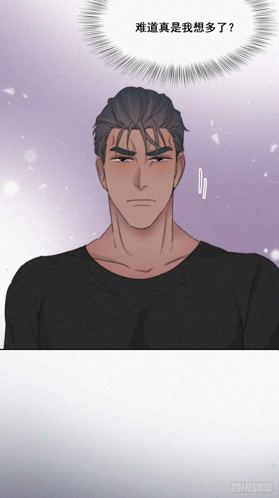 傲娇奶爸休想逃62话 瞿城初见岳母