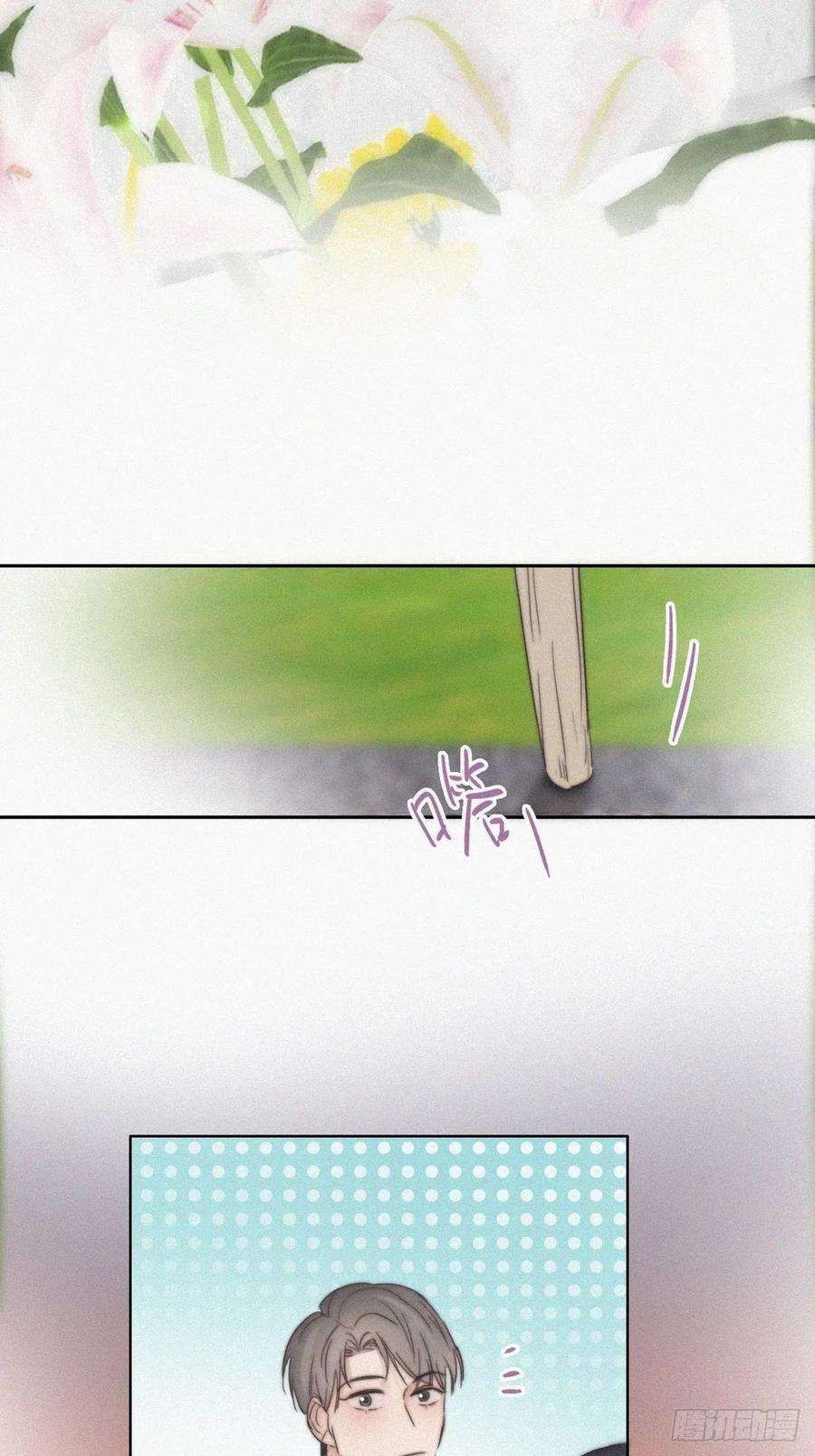 傲娇奶爸休想逃62话 瞿城初见岳母