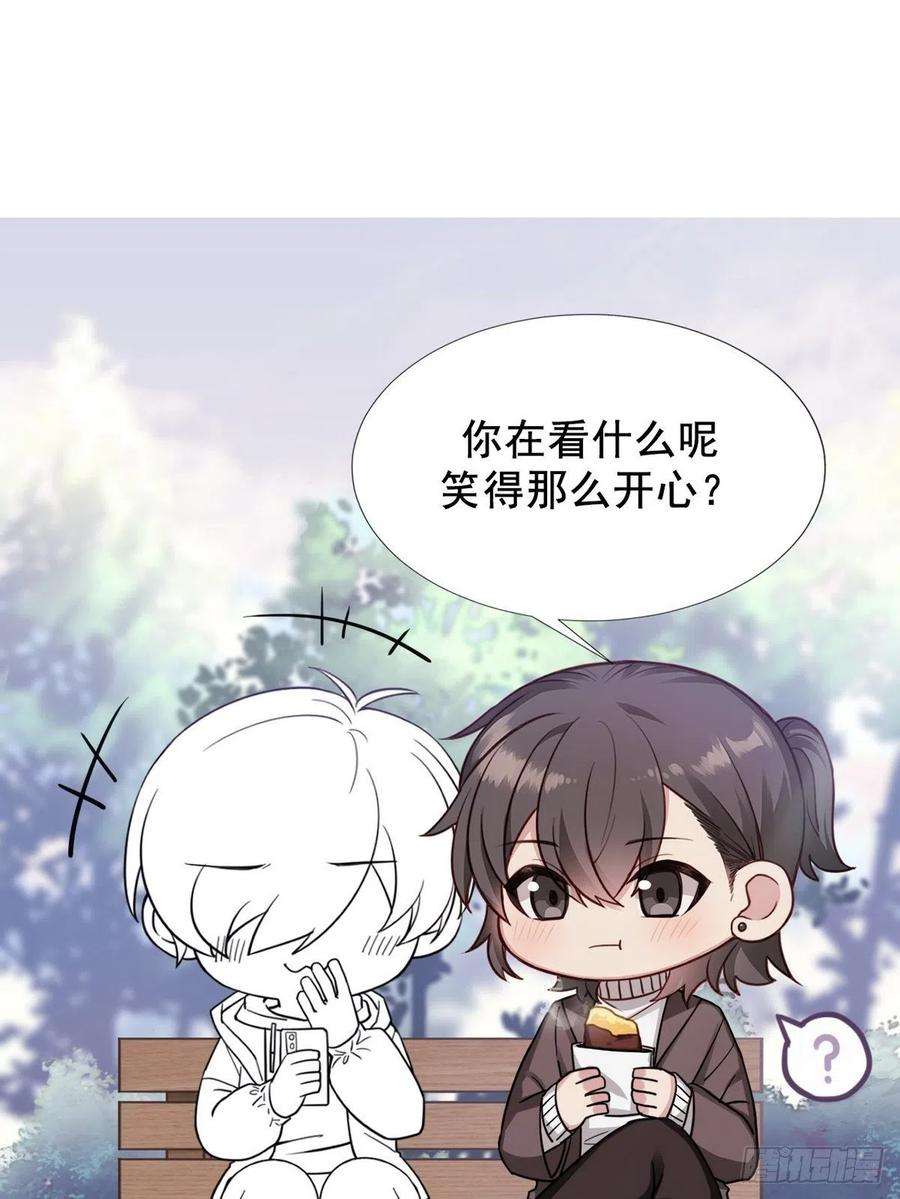 傲娇奶爸休想逃62话 瞿城初见岳母