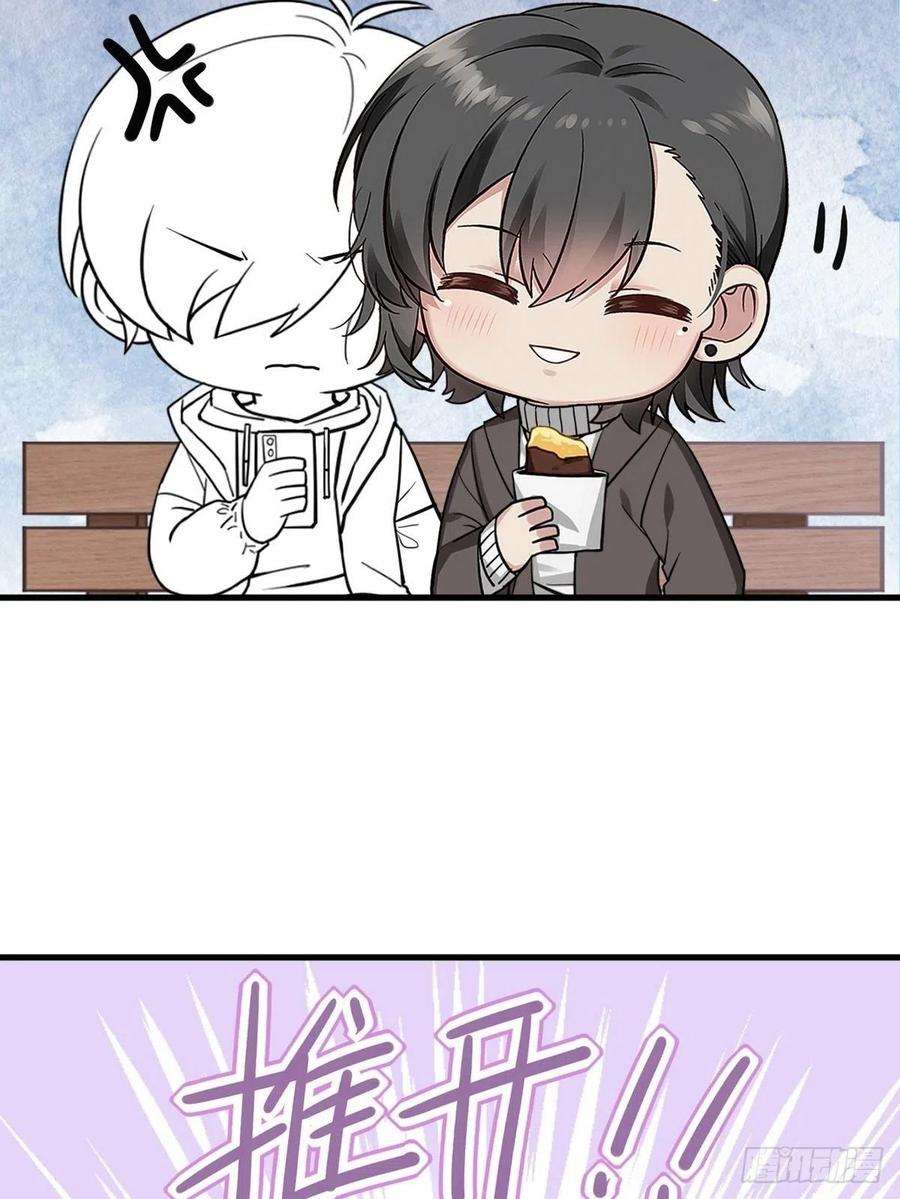 傲娇奶爸休想逃62话 瞿城初见岳母