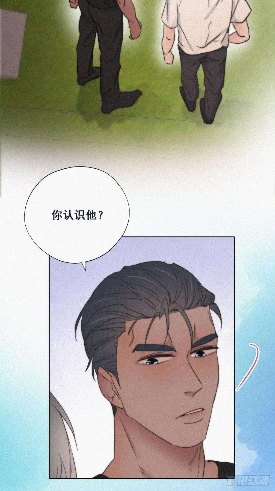 傲娇奶爸休想逃63话 初见钟叔